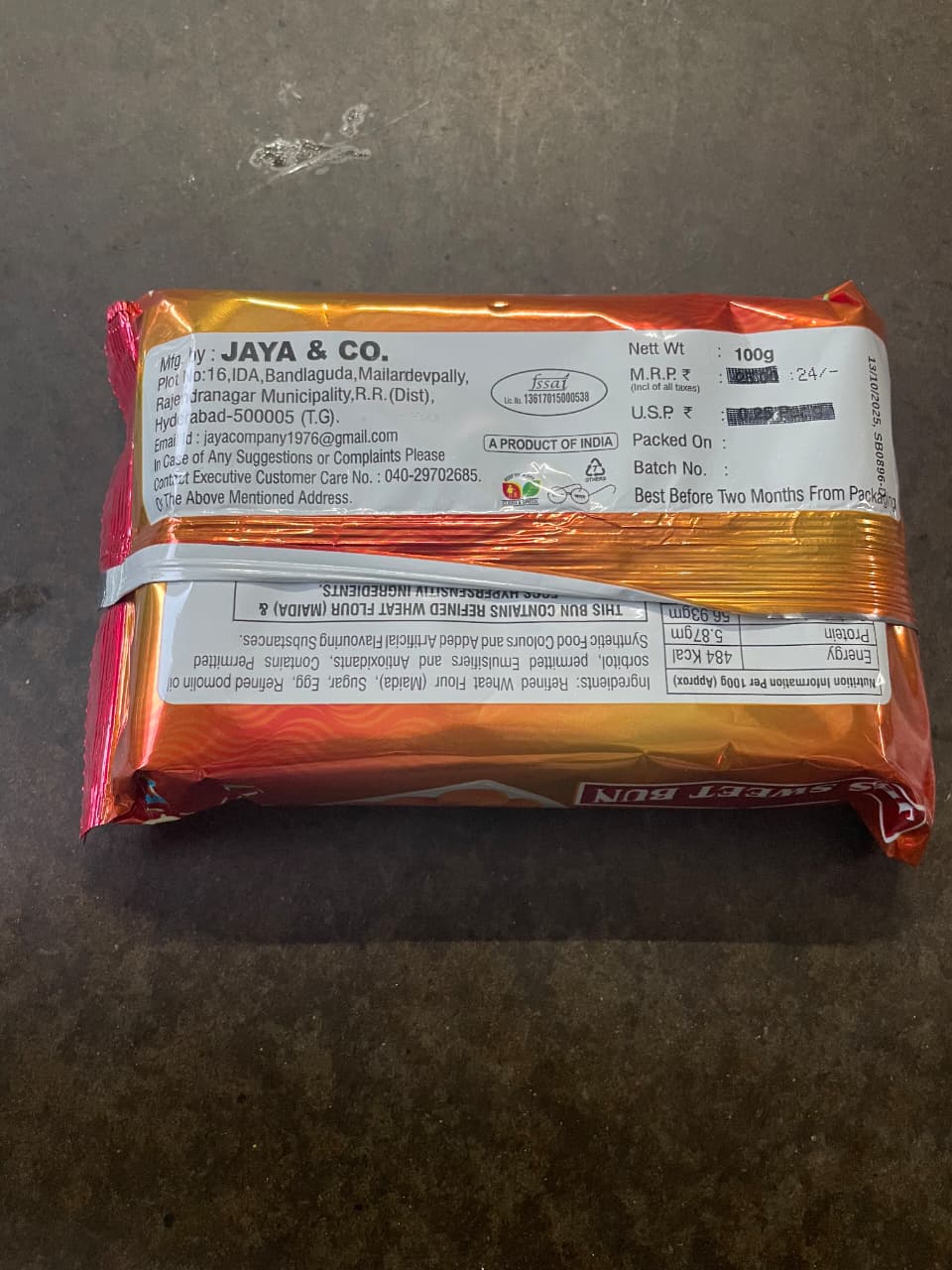 JBS Sweet Bun (₹1) Pack of 2