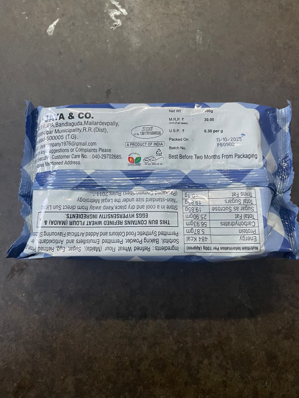 JBS Sweet Bun (₹2) Pack of 2